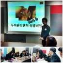 국제두피탈모