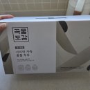 곡물이네 | 손종원 셰프 냉장고 템 곡물도감 서리태 콩물 두유 내돈내산 후기