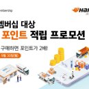 한국타이어TBX 이미지