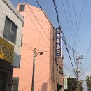 삼일모텔 이미지