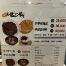 바보형제 쭈꾸미 상남점