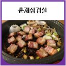 용아농장 | 훈제삼겹살 배달 점빵아저씨 캠핑요리