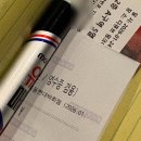 260125 영화 프로젝트Y 영화 후기 및 무대인사 후기