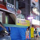대림여행사