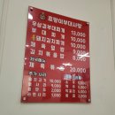 호랑이부대사랑 이미지