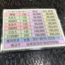 대명안마원 이미지