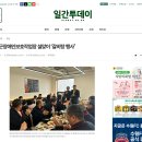 함평군장애인보호작업장 이미지