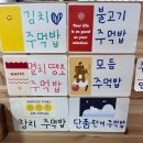 아리김밥 이미지