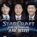 5스타 PC방 이미지