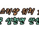 렌탈라이프(주)