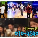 살사댄스 이미지