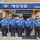 부안해양경찰서(구조대) 이미지