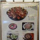 더도이종가집돼지국밥 이미지