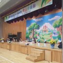 회인초교 병설유치원 이미지