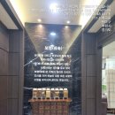 경희보명한의원 이미지