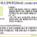비씨팜(주) 이미지