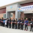 우곤보건진료소 이미지