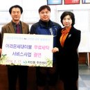 크린토피아 창원지사 이미지