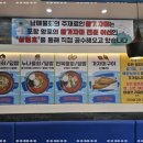 경주남매물회 이미지