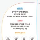 뉴비전네트웍스