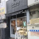 심플리에스프레소바(simply Espresso BaR)
