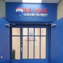 좋은미래 부동산중개법인 네이버블로그