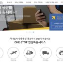아이티이커머스