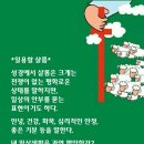 살롬