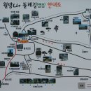 봉서2리 마을회관 이미지