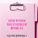 에스뷰티라인 관저동본점 | 대전 관저동 윤곽관리 끝판왕 ‘끌리메 대전관저점’ - 비대칭·얼굴라인·작은얼굴 관리 2회차 후기