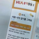 유아미술 7세 | 유아방문미술 6~7세 친구들과 사자그리기 _홍익아트 노원지사