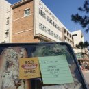 율하고등학교 이미지