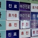 아이러브약국 이미지