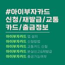 아이부자스토어