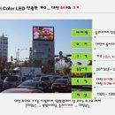 동부교통광고