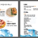 한잔바다회