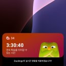 (주)한주에너지 | 듀오링고 중국어 섹션3 126일차 후기