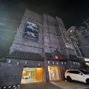 둥지모텔 | 대전 일본풍 온천 감성 모텔 '중리 만웰 호텔' 후기 | 대전 대덕구 중리동