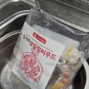 임가네해물촌 | 임가네해물촌 보일링씨푸드 내돈내산 솔직후기