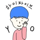 동산동셀프세차장 이미지