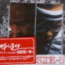 비-사이드(The B-SIDE) 이미지