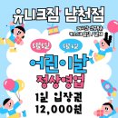 유니크짐 이미지