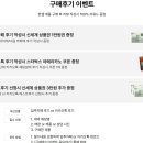 동일포항점 네이버블로그
