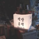 구름산산림욕장 이미지