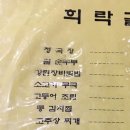 희락골 이미지