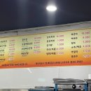 손상봉막창 네이버블로그