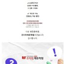 파머스영어병점캠퍼스