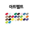 대원