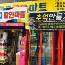 옥천로125 이미지