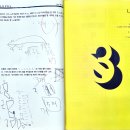 최상위수학 이미지